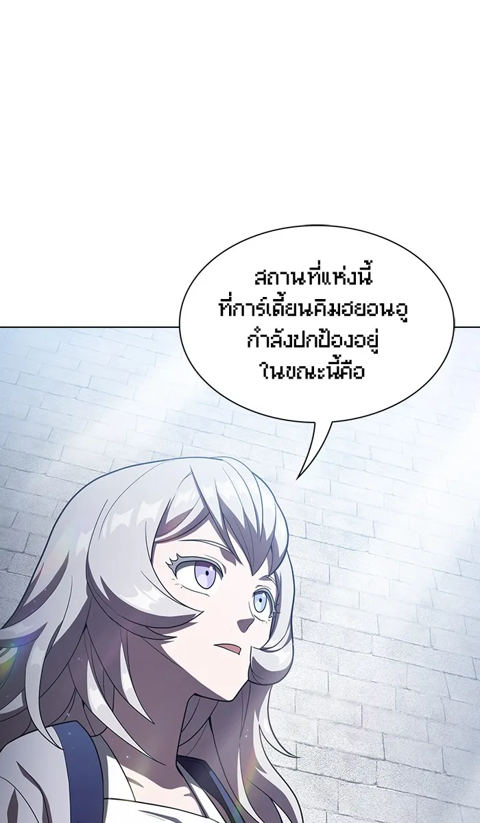 The Tutorial Tower of the Advanced Player – ผู้เล่นขั้นเทพแห่งหอคอยฝึกสอน Chap 26 - Next Chap 27
