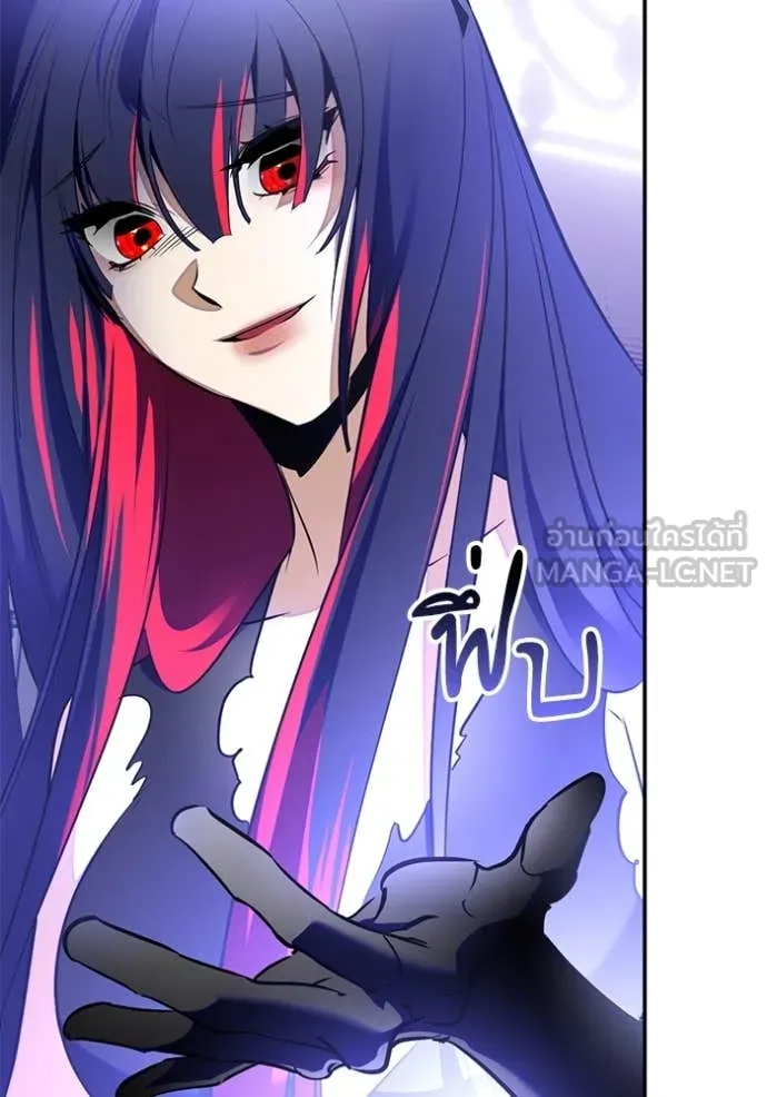 Return to Player Chap 199 - Next Chap 200