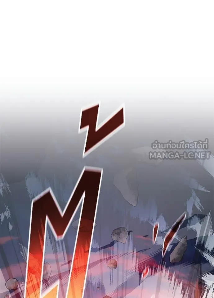 Villain To Kill Chap 210 - Next Chap 211