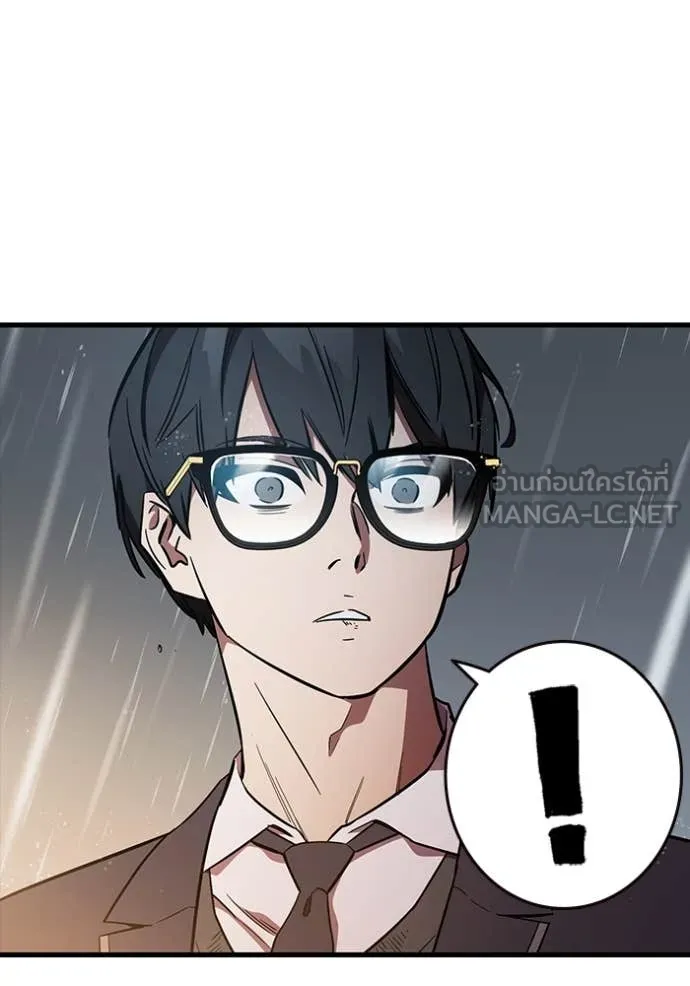 The Great War Chap 54 - Next Chap 55