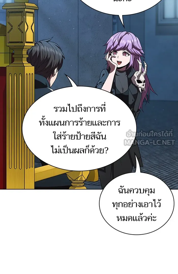 The Tutorial Tower of the Advanced Player – ผู้เล่นขั้นเทพแห่งหอคอยฝึกสอน Chap 78 - Next Chap 79