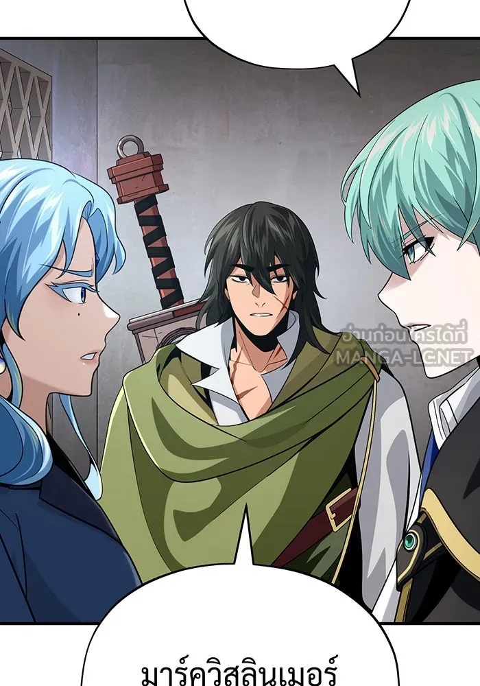 The Dark Magician Transmigrates After 66666 Years – จอมเวทเกิดใหม่ในรอบ 66666 ปี Chap 131 - Next Chap 132