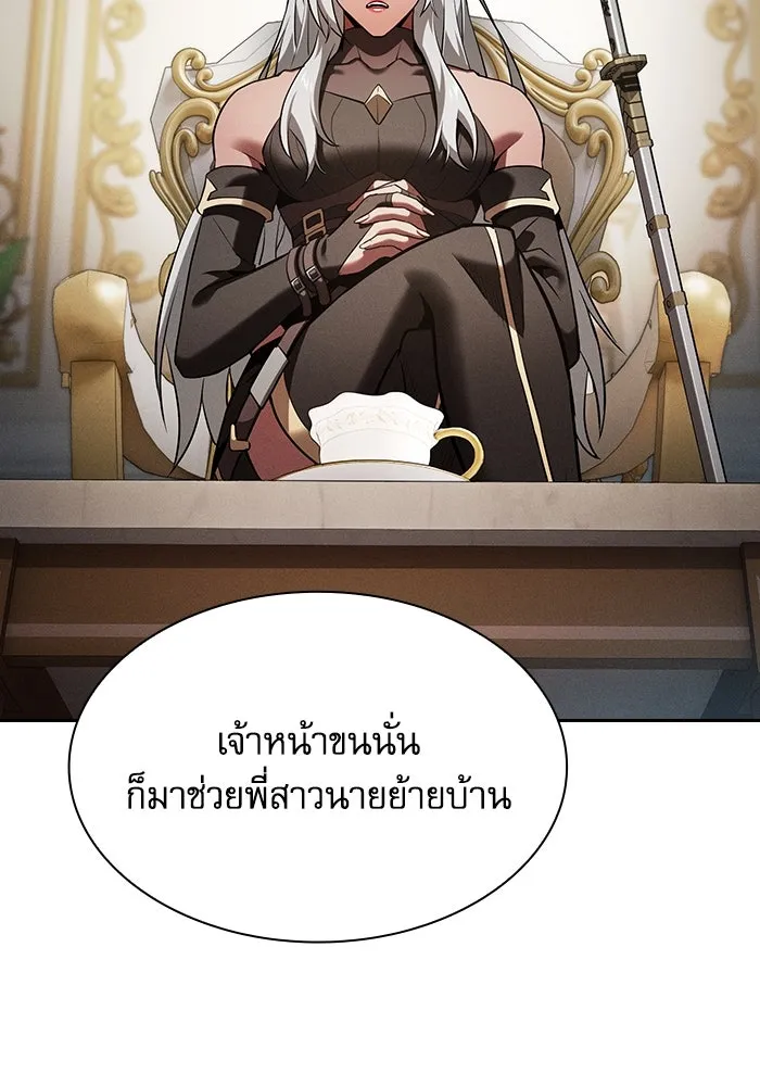 Academy’s Genius Swordmaster – นักดาบอัจฉริยะจากอะคาเดมี Chap 71 - Next Chap 72