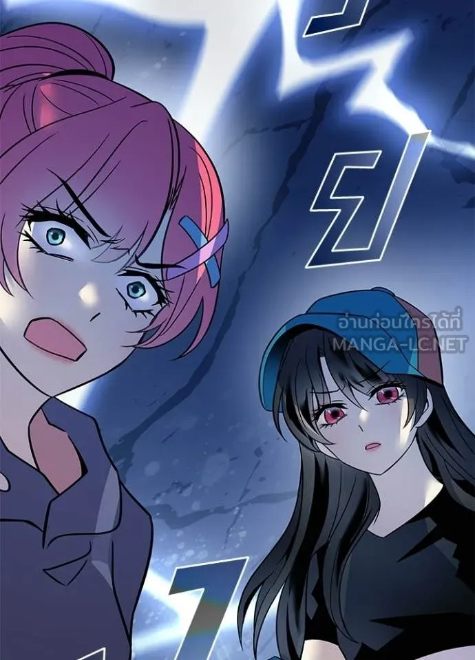 Villain To Kill Chap 226 - Next Chap 227