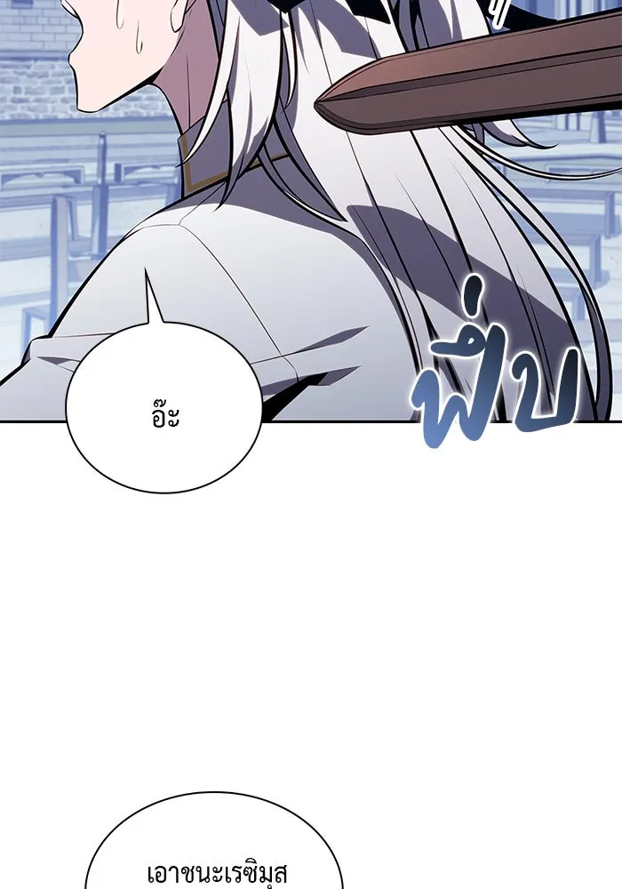 The Regressed Son of a Duke is an Assassin – ลูกชายคนเล็กของดยุกคือมือสังหาร Chap 27 - Next Chap 28