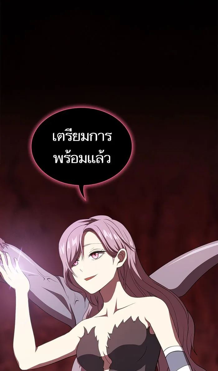 The Tutorial Tower of the Advanced Player – ผู้เล่นขั้นเทพแห่งหอคอยฝึกสอน Chap 110 - Next Chap 111