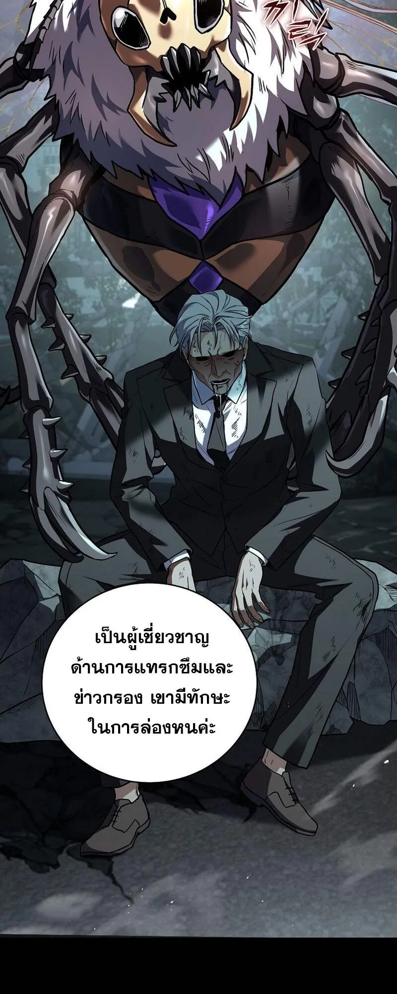 Return of the Frozen Player Chap 152 - Next Chap 153