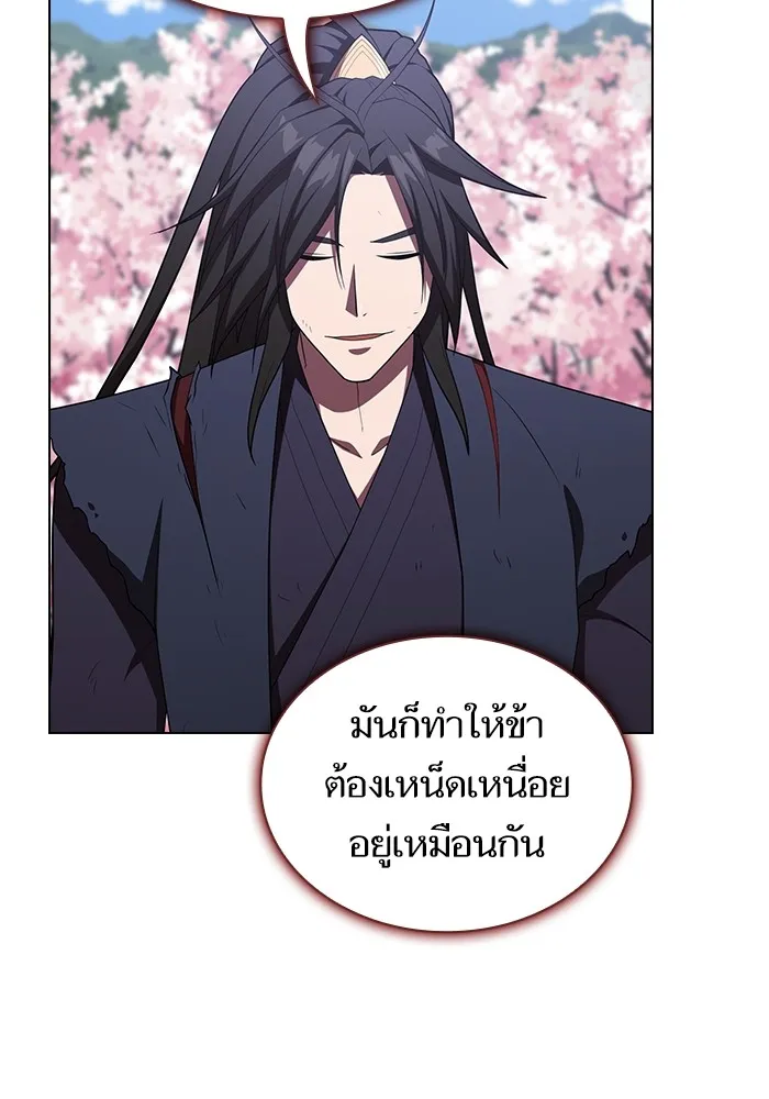 The Tutorial Tower of the Advanced Player – ผู้เล่นขั้นเทพแห่งหอคอยฝึกสอน Chap 153 - Next Chap 154