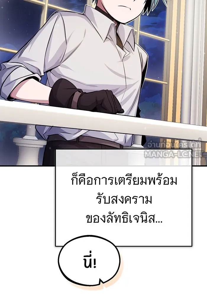 The Dark Magician Transmigrates After 66666 Years – จอมเวทเกิดใหม่ในรอบ 66666 ปี Chap 62 - Next Chap 63