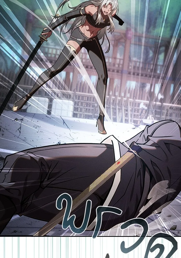 Academy’s Genius Swordmaster – นักดาบอัจฉริยะจากอะคาเดมี Chap 92 - Next Chap 93