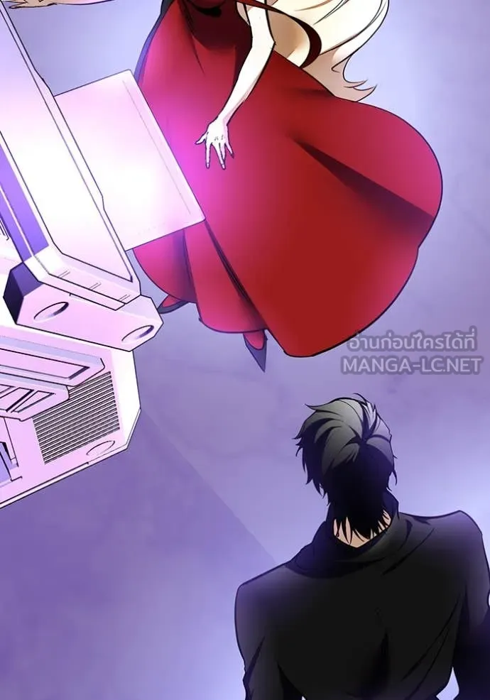 Return to Player Chap 206 - Next Chap 207