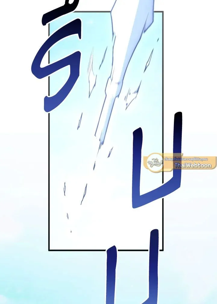 The Hero Returns Chap 100 - Next Chap 101