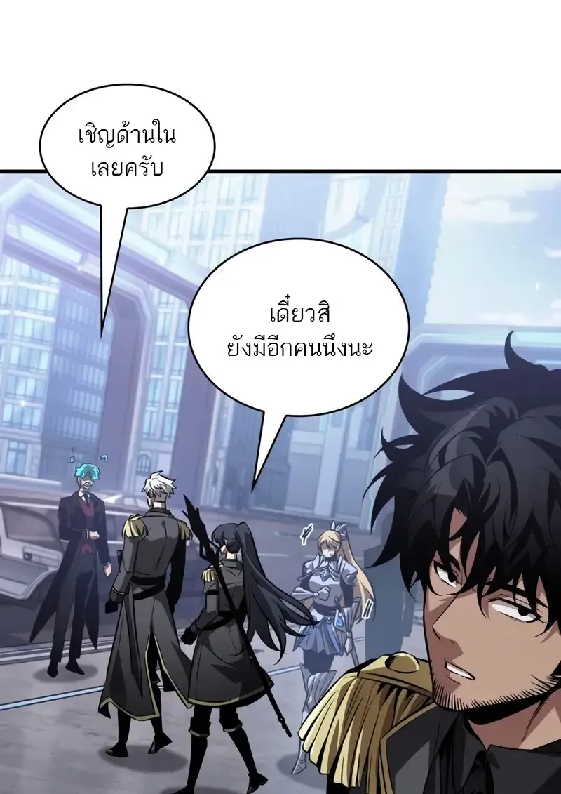 Pick Me Up, Infinite Gacha Chap 182 - Next Chap 183