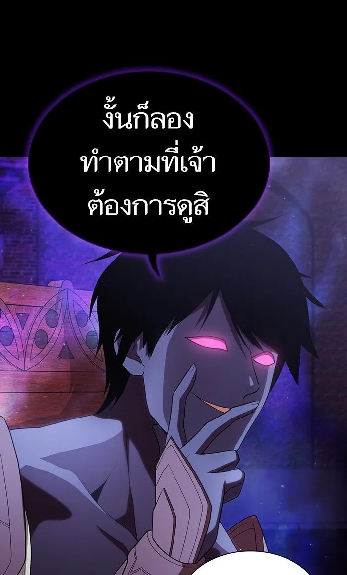 The Tutorial Tower of the Advanced Player – ผู้เล่นขั้นเทพแห่งหอคอยฝึกสอน Chap 107 - Next Chap 108