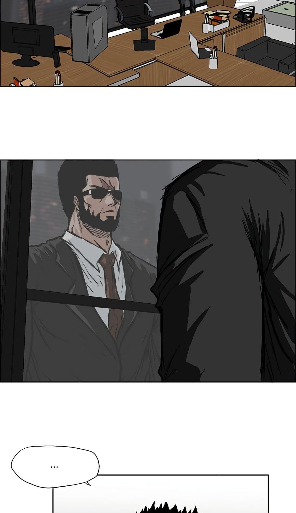 Boss in School Chap 46 - Next Chap 47