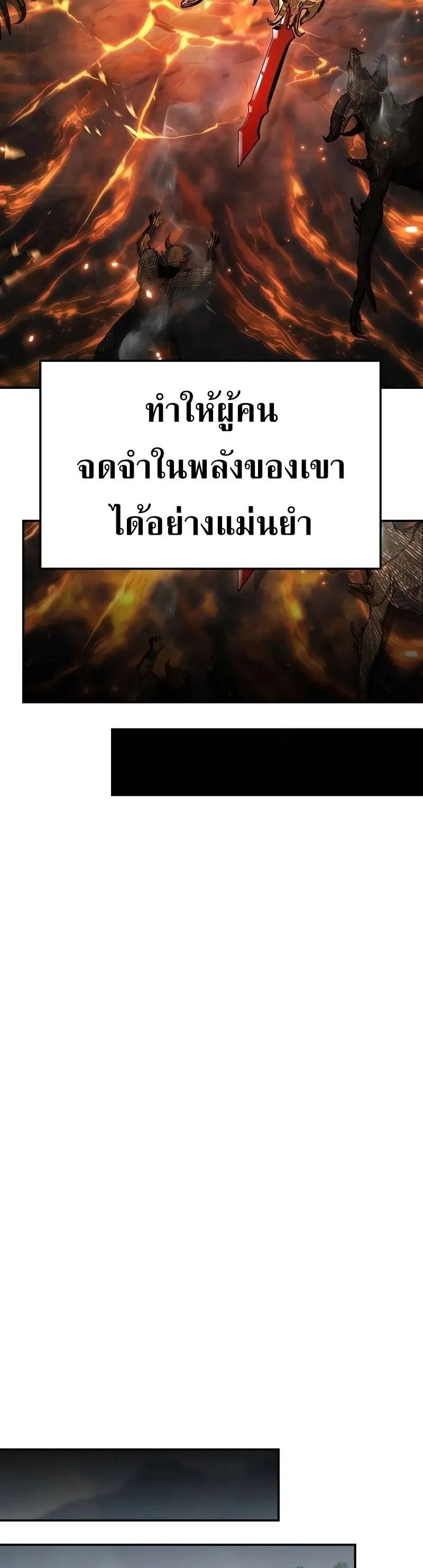 The Knight King Who Returned with a God Chap 120 - Next Chap 121