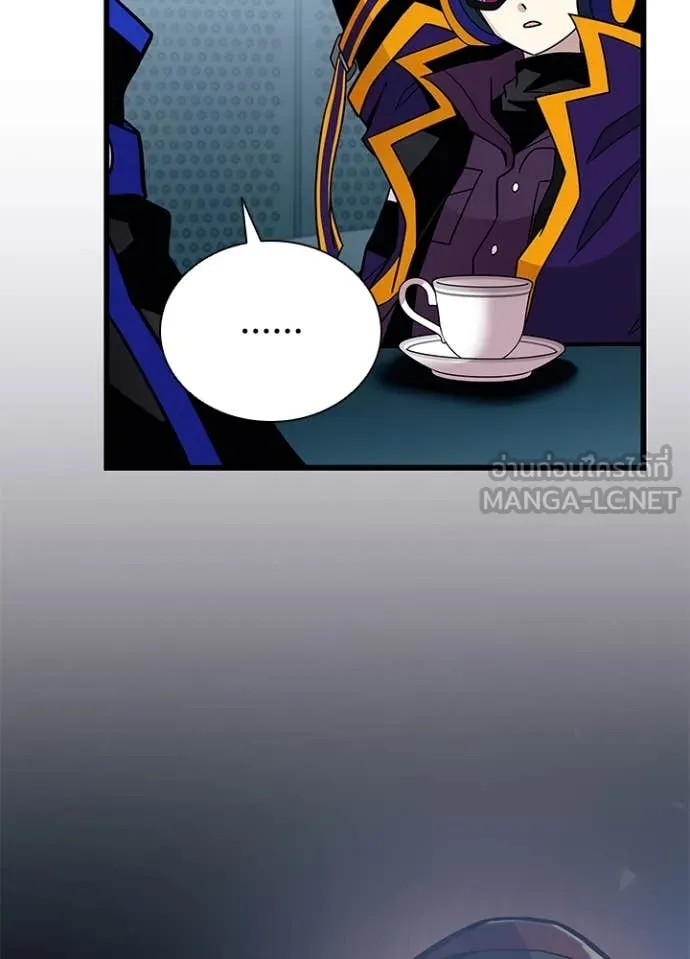 Villain To Kill Chap 201 - Next Chap 202