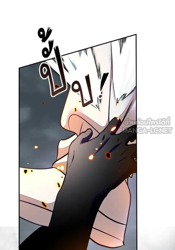Return to Player Chap 200 - Next Chap 201