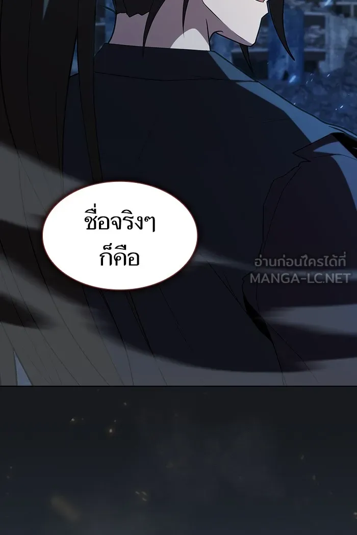 The Tutorial Tower of the Advanced Player – ผู้เล่นขั้นเทพแห่งหอคอยฝึกสอน Chap 124 - Next Chap 125