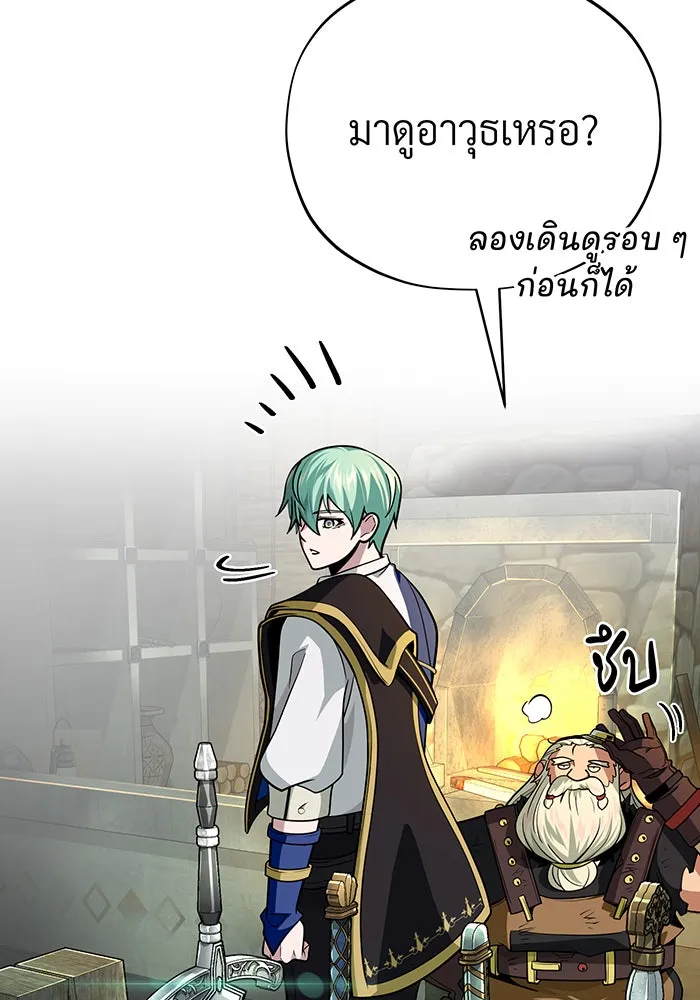 The Dark Magician Transmigrates After 66666 Years – จอมเวทเกิดใหม่ในรอบ 66666 ปี Chap 123 - Next Chap 124