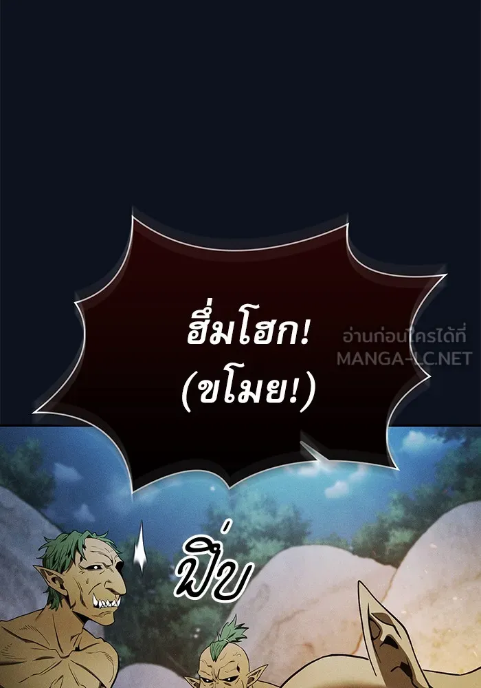 Academy’s Genius Swordmaster – นักดาบอัจฉริยะจากอะคาเดมี Chap 6 - Next Chap 7