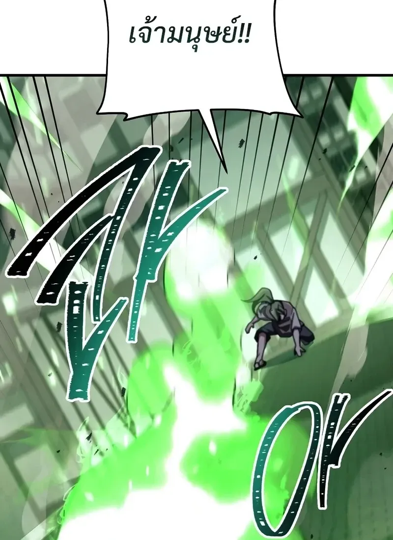 The Hero Returns Chap 117 - Next Chap 118