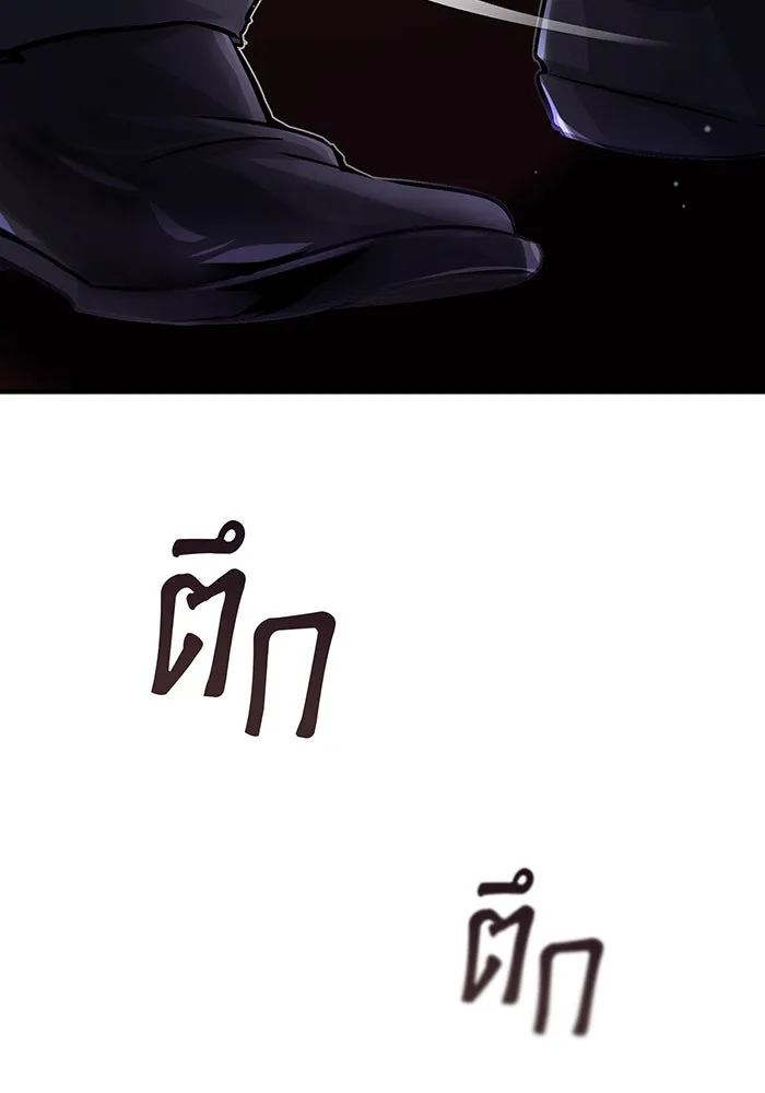 The Dark Magician Transmigrates After 66666 Years – จอมเวทเกิดใหม่ในรอบ 66666 ปี Chap 66 - Next Chap 67
