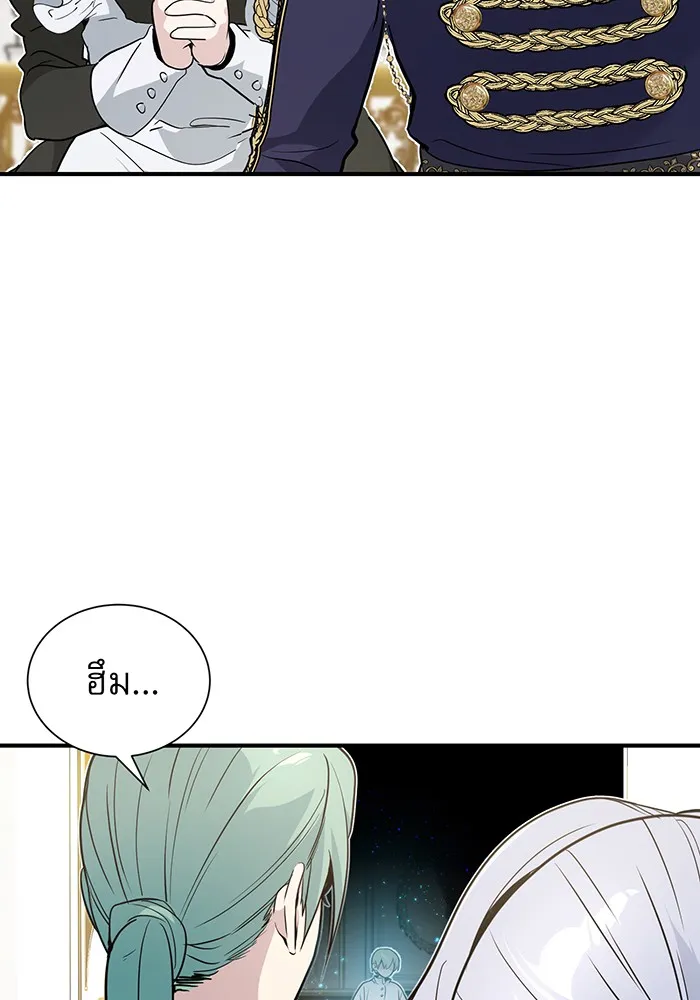 The Dark Magician Transmigrates After 66666 Years – จอมเวทเกิดใหม่ในรอบ 66666 ปี Chap 3 - Next Chap 4
