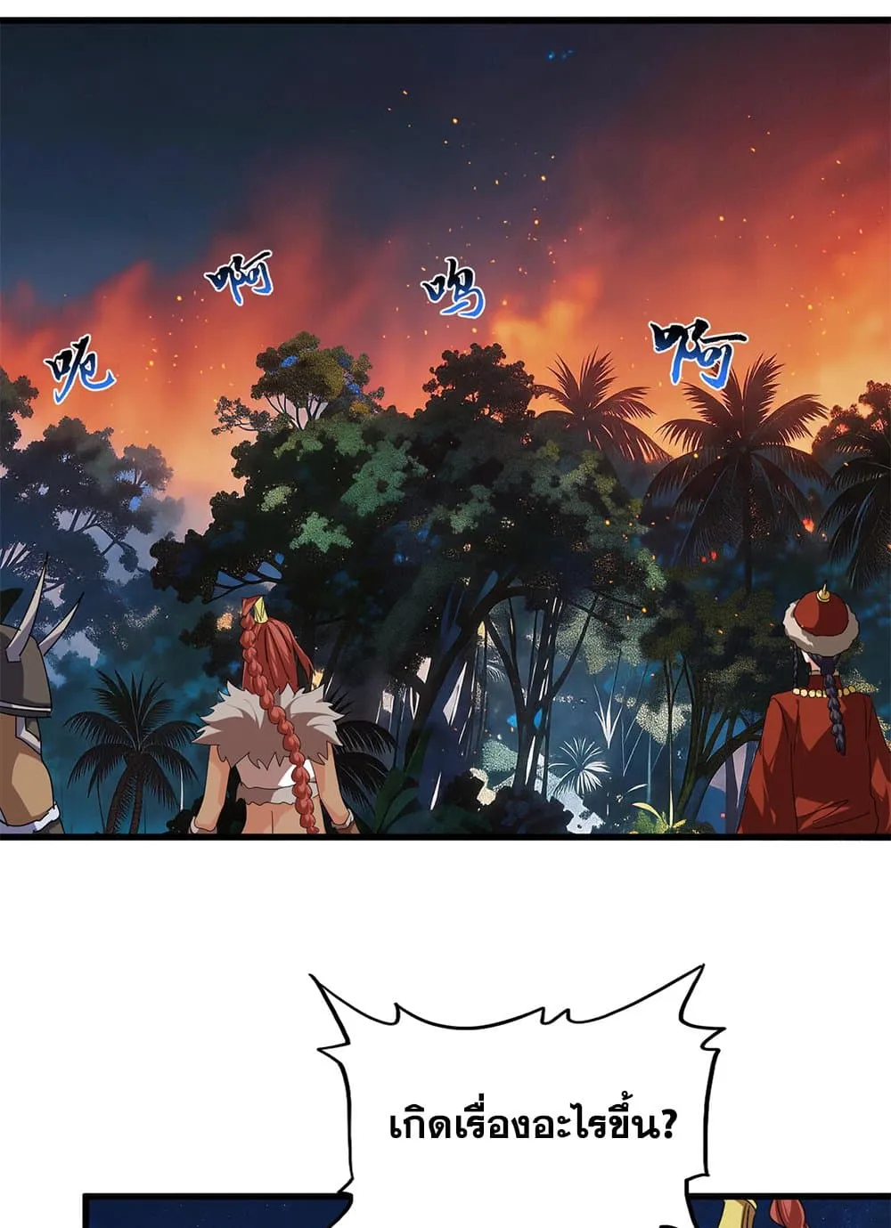 Magic Emperor Chap 852 - Next Chap 853