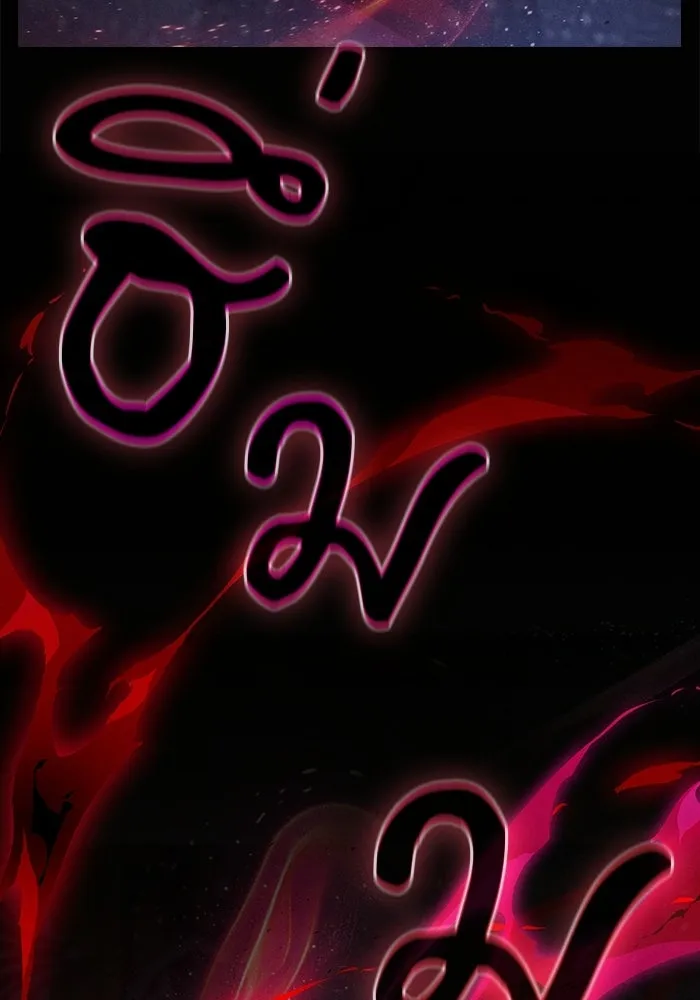 Academy’s Genius Swordmaster – นักดาบอัจฉริยะจากอะคาเดมี Chap 121 - Next Chap 122