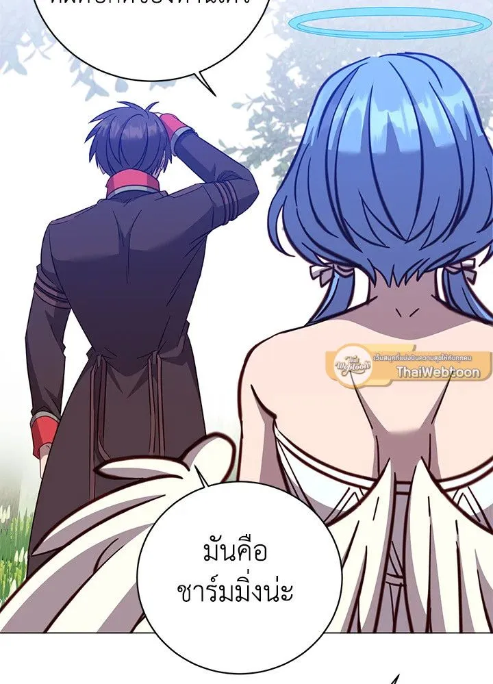 The Max Level Hero has Returned! Chap 176 - Next Chap 177