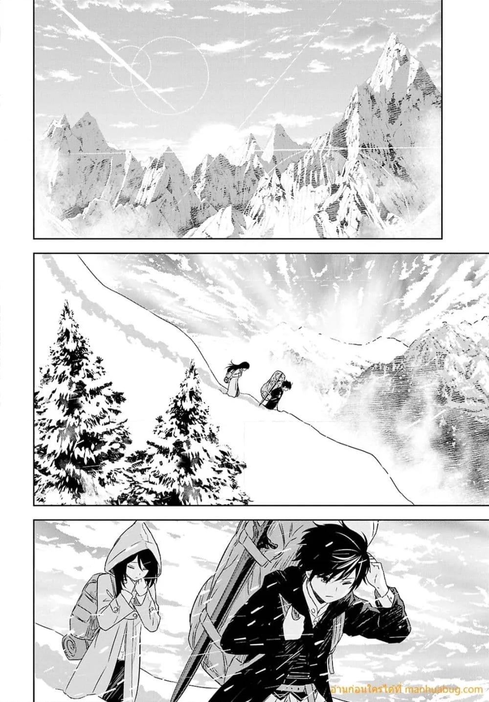 Monogatari no Kuromaku ni Tensei shite Chap 37 - Next Chap 38
