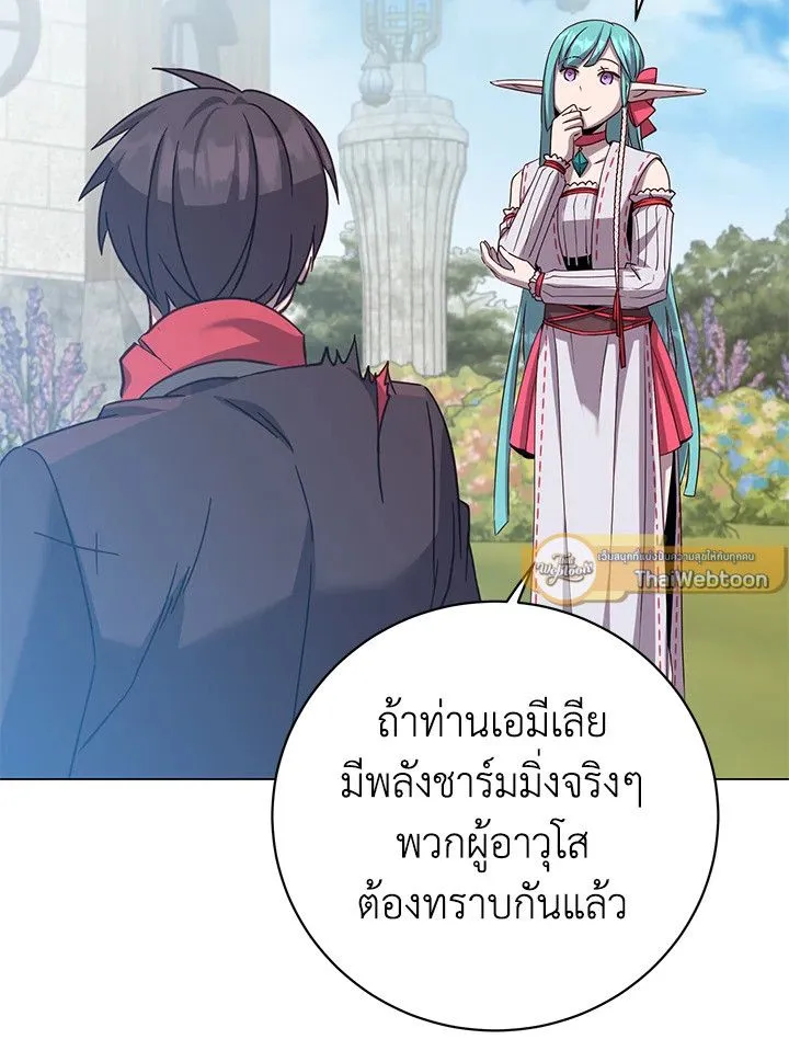 The Max Level Hero has Returned! Chap 177 - Next Chap 178