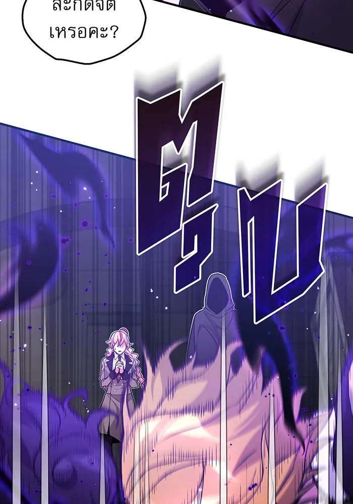 The Dark Magician Transmigrates After 66666 Years – จอมเวทเกิดใหม่ในรอบ 66666 ปี Chap 38 - Next Chap 39