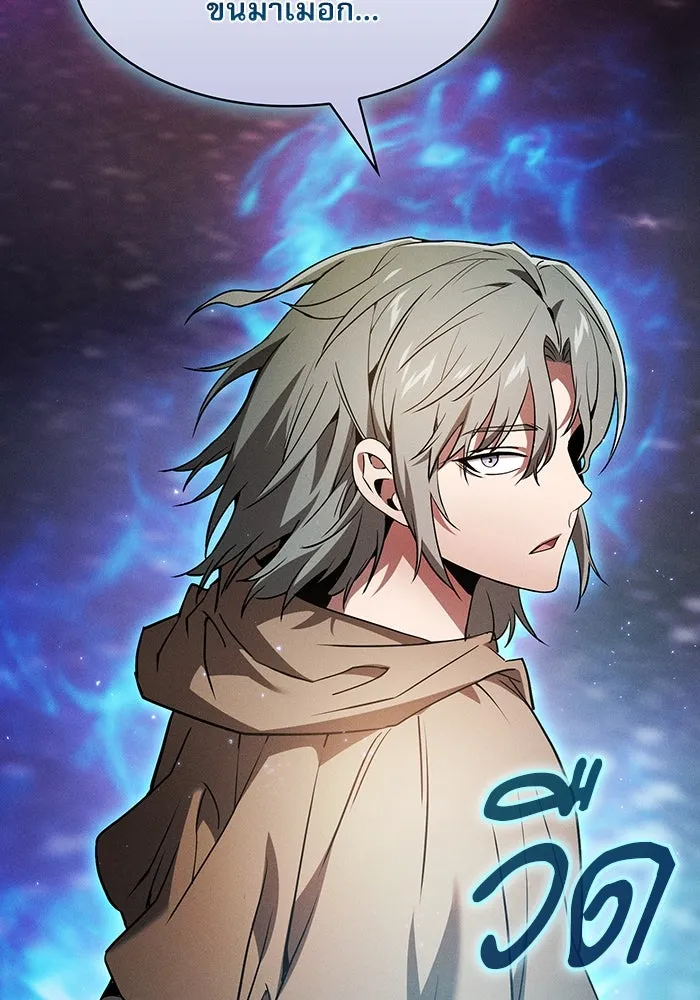 Academy’s Genius Swordmaster – นักดาบอัจฉริยะจากอะคาเดมี Chap 32 - Next Chap 33