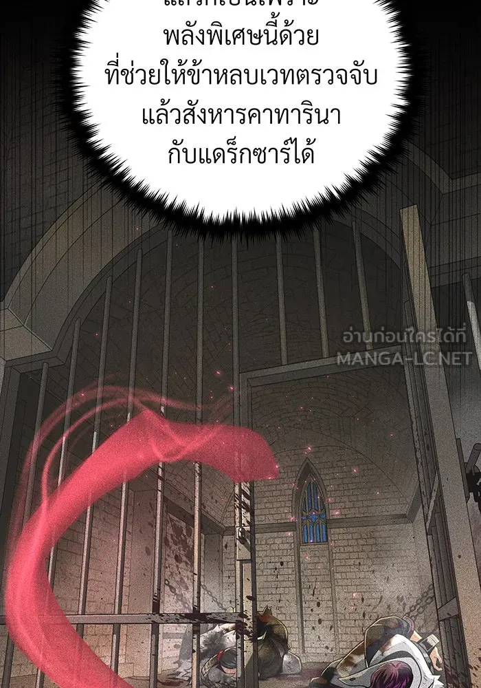 The Dark Magician Transmigrates After 66666 Years – จอมเวทเกิดใหม่ในรอบ 66666 ปี Chap 134 - Next Chap 135