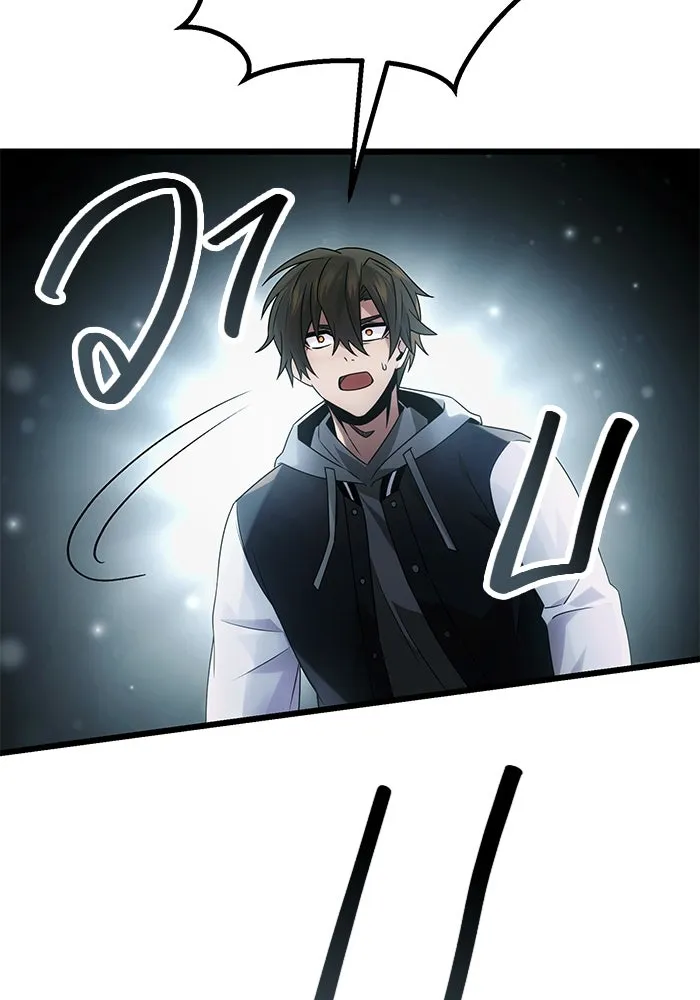 I Obtained a Mythic Item – พลิกชะตาคว้าไอเทมระดับเทพ Chap 48 - Next Chap 49