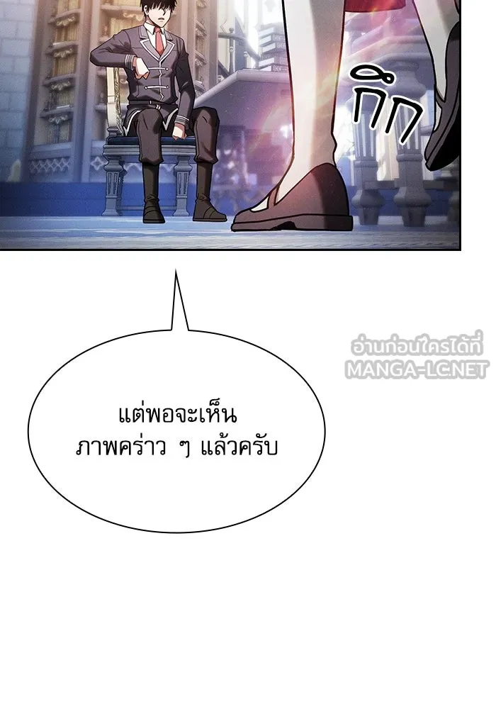 Academy’s Genius Swordmaster – นักดาบอัจฉริยะจากอะคาเดมี Chap 79 - Next Chap 80