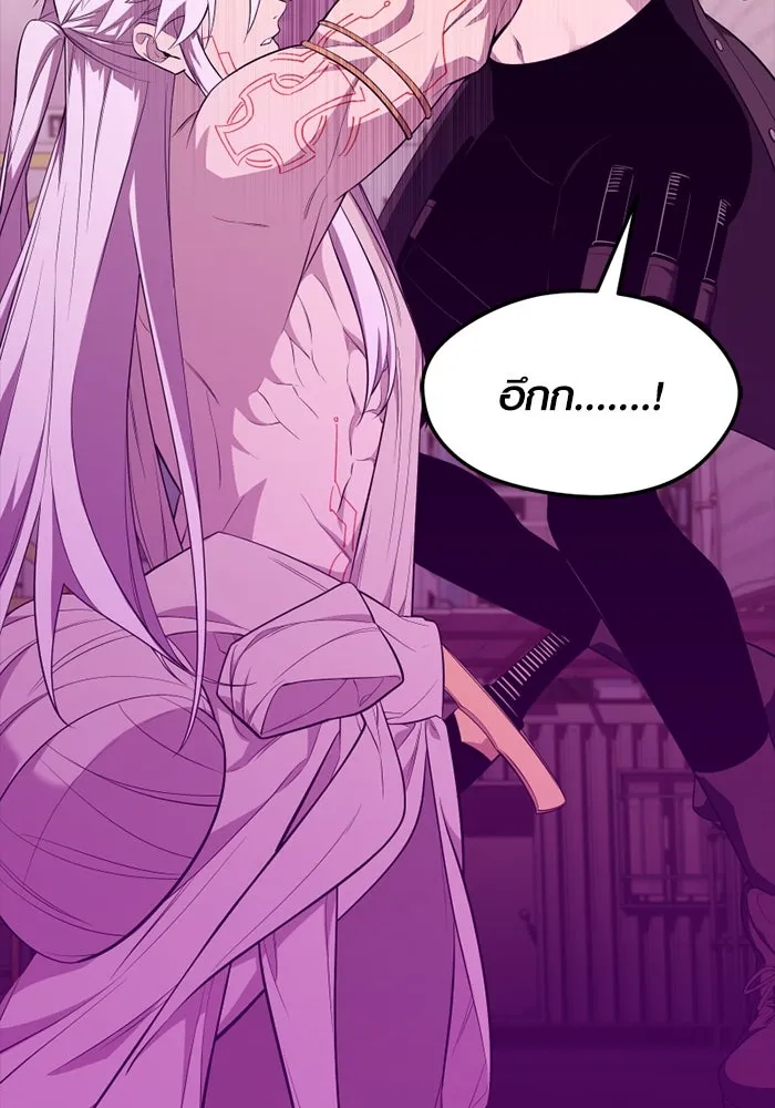 I Obtained a Mythic Item – พลิกชะตาคว้าไอเทมระดับเทพ Chap 117 - Next Chap 118