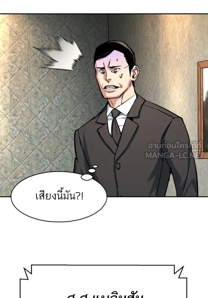Mercenary Enrollment Chap 234 - Next Chap 235