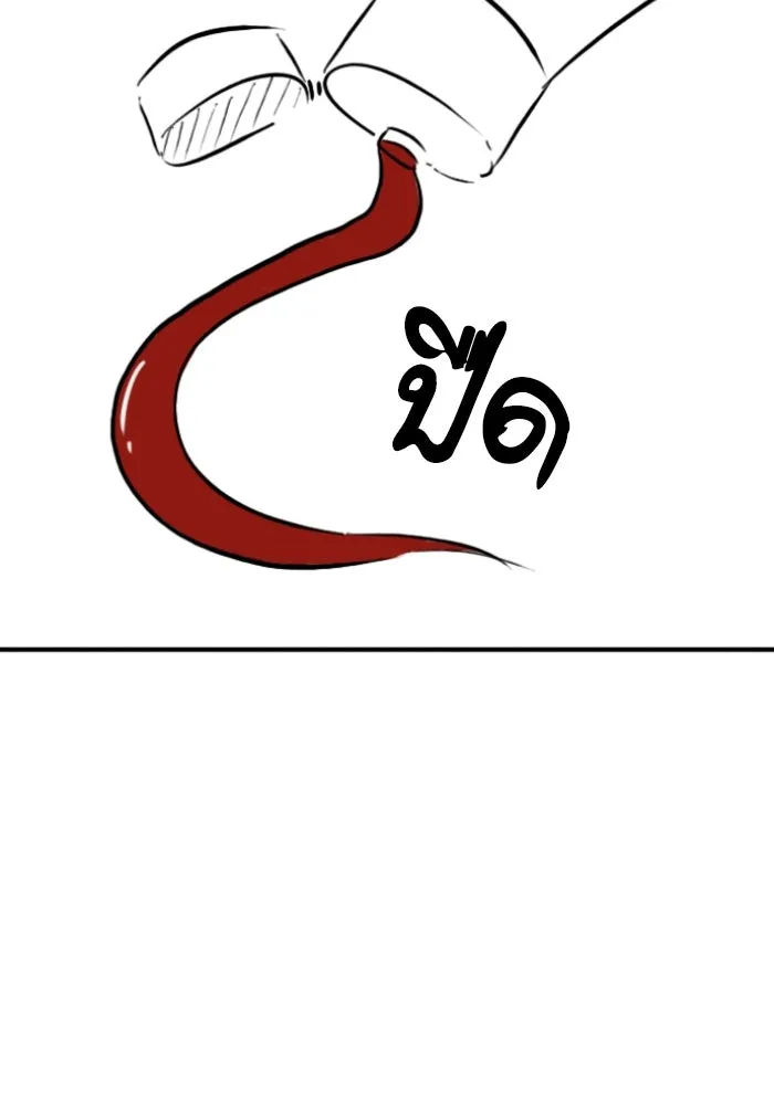 Reality Quest Chap 164.14 - Next Chap 165.14