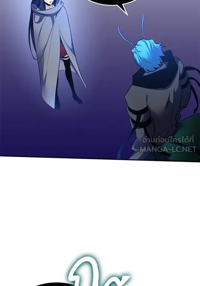 Return to Player Chap 185 - Next Chap 186
