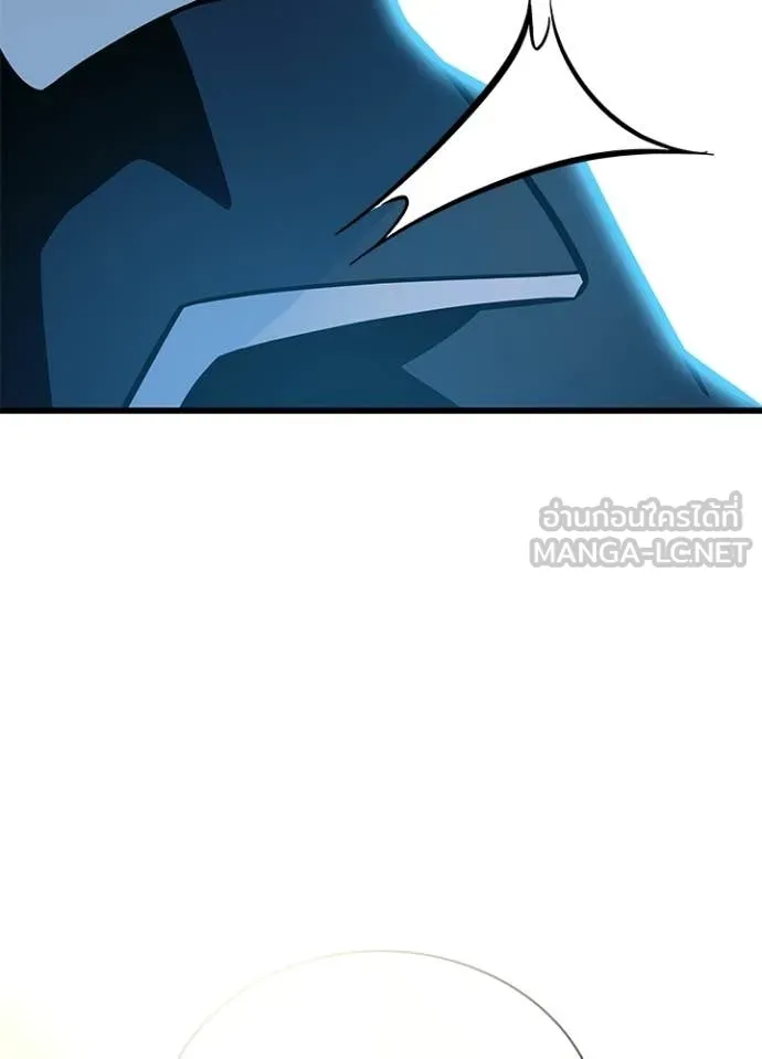 Villain To Kill Chap 218 - Next Chap 219