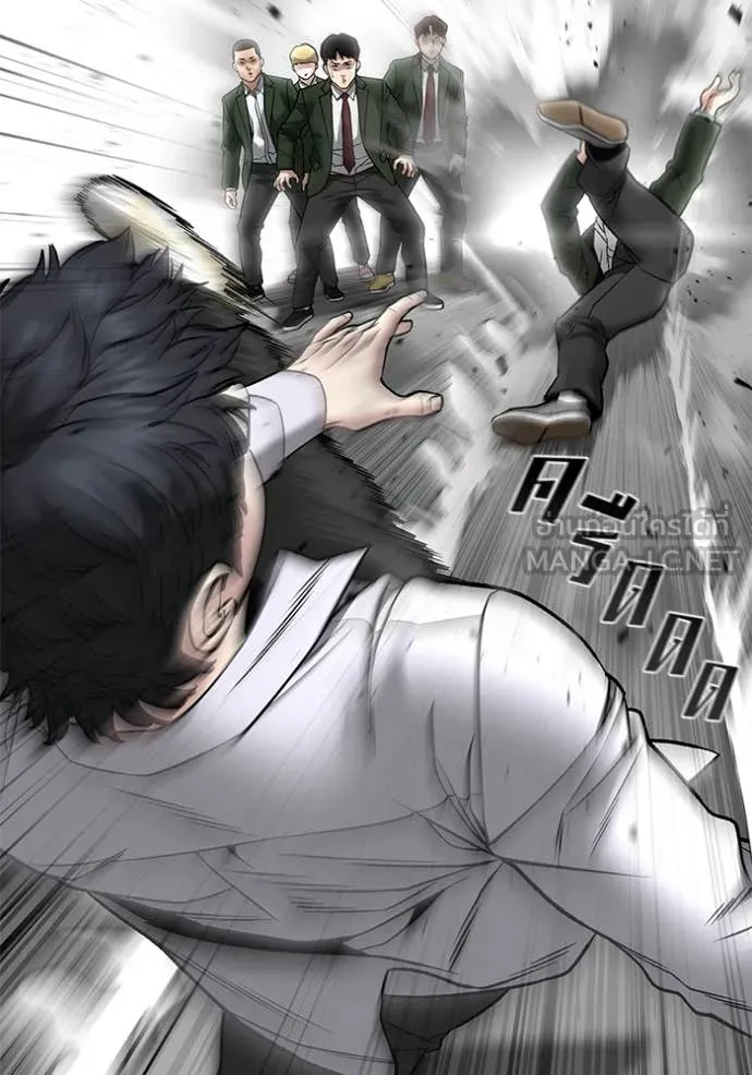 The Bully in Charge Chap 176 - Next Chap 177