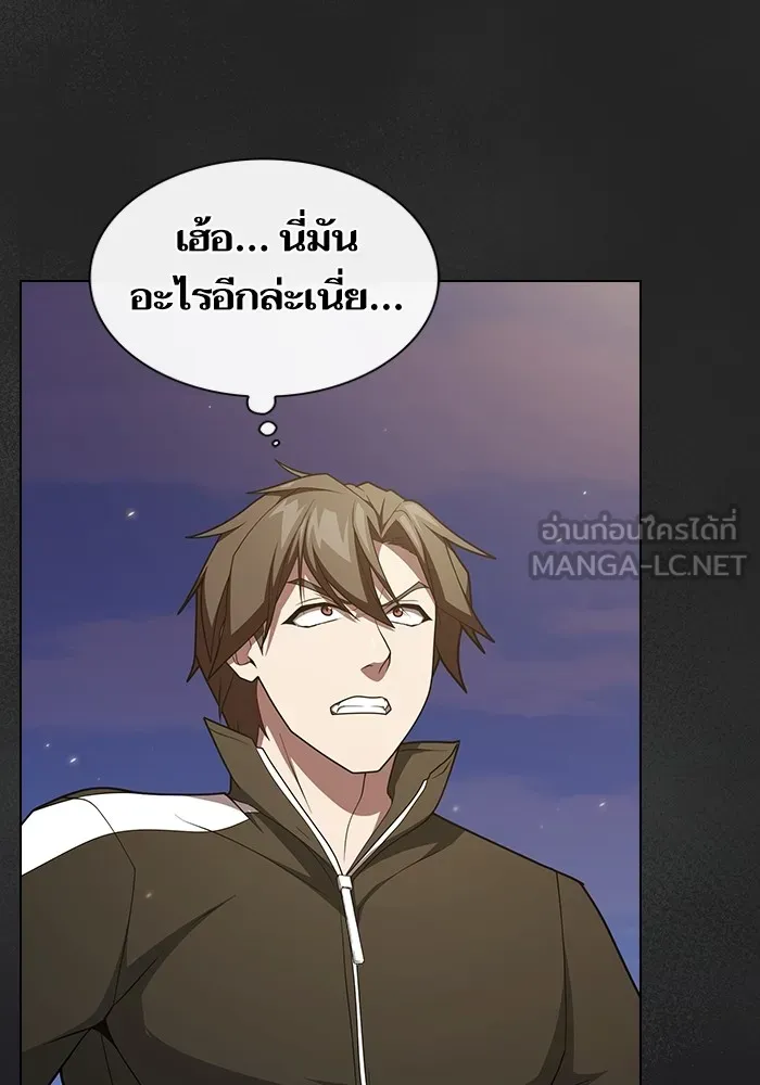 The Tutorial Tower of the Advanced Player – ผู้เล่นขั้นเทพแห่งหอคอยฝึกสอน Chap 186 - Next Chap 187