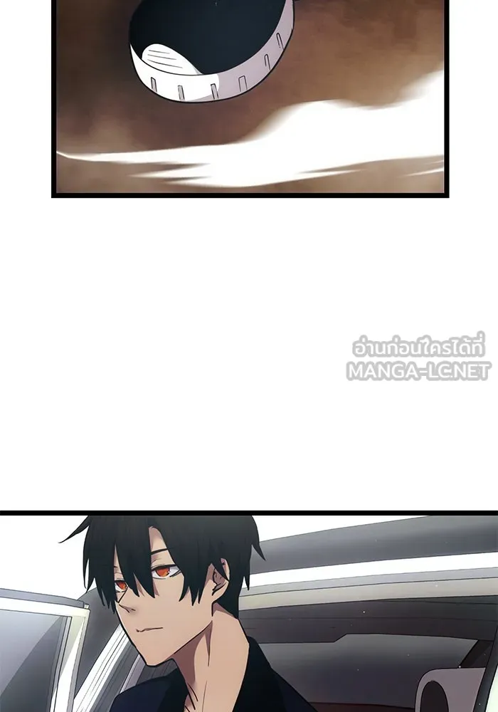 I Obtained a Mythic Item – พลิกชะตาคว้าไอเทมระดับเทพ Chap 6 - Next Chap 7