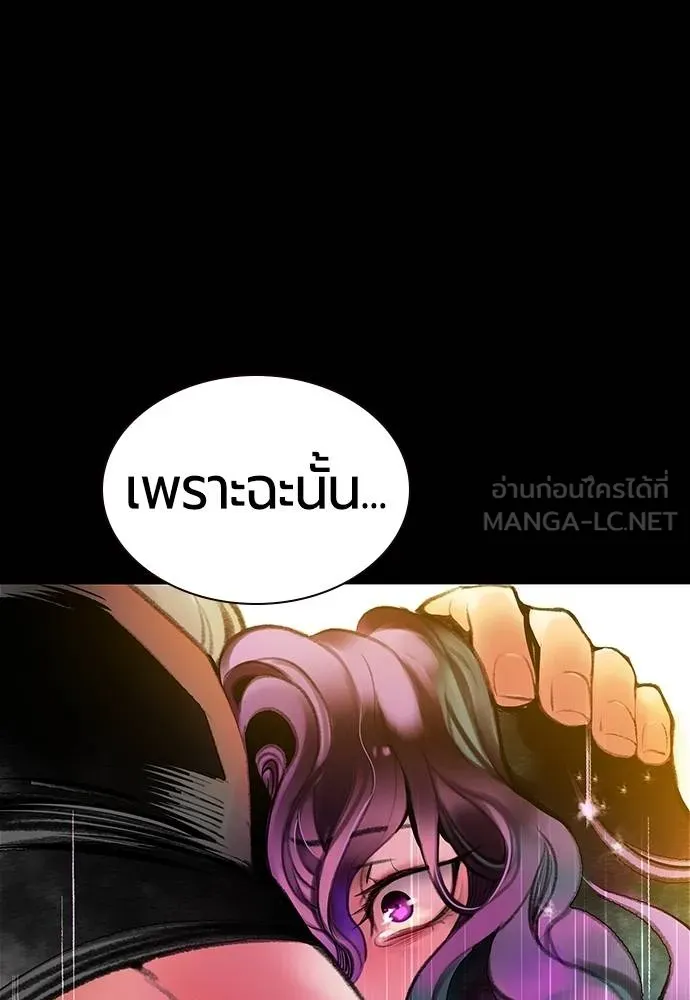 Jungle Juice Chap 151 - Next Chap 152