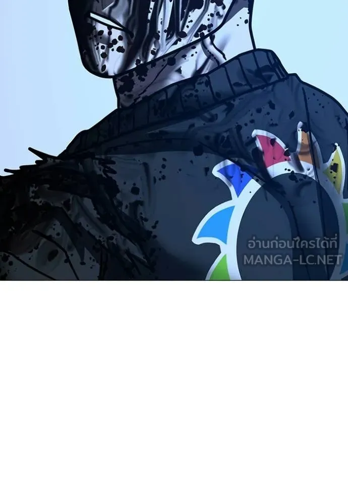 Reality Quest Chap 190 - Next Chap 191