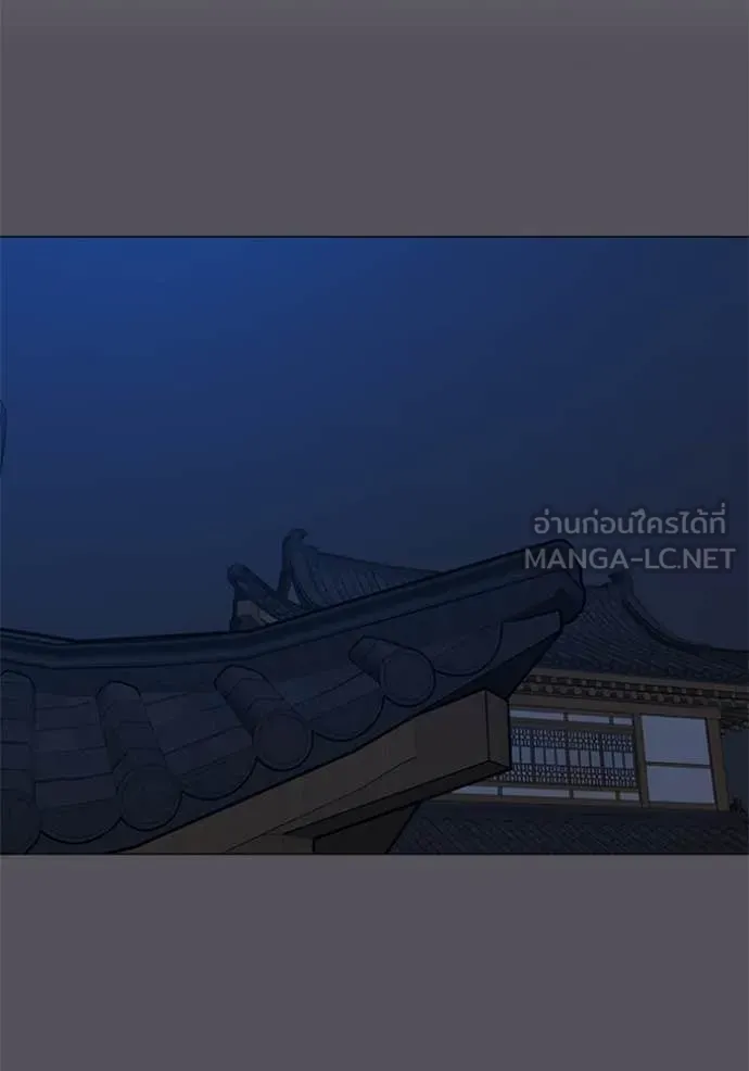 Reality Quest Chap 166 - Next Chap 167