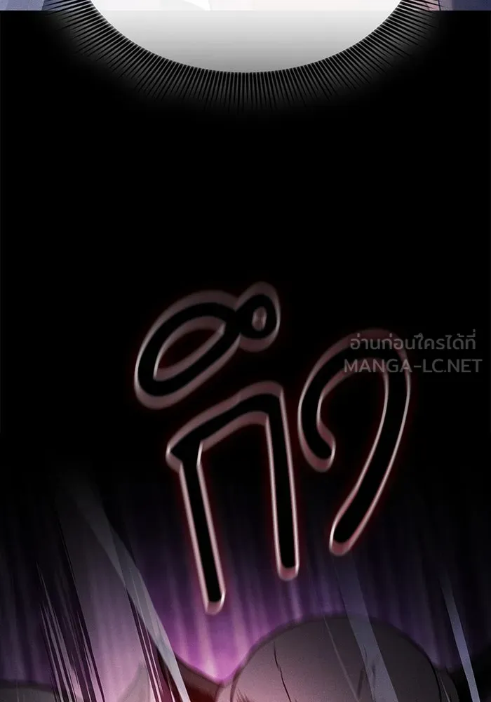 Academy’s Genius Swordmaster – นักดาบอัจฉริยะจากอะคาเดมี Chap 44 - Next Chap 45